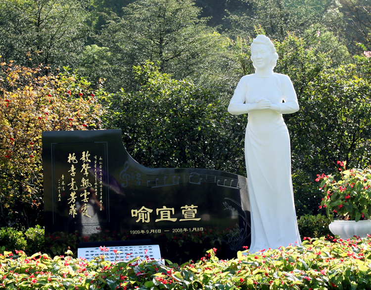 喻宜萱先生
